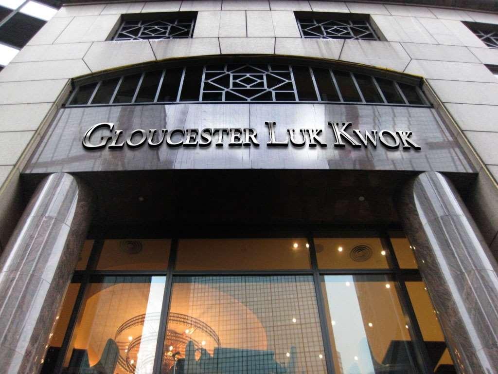 Gloucester Luk Kwok Hongkong Exteriör bild